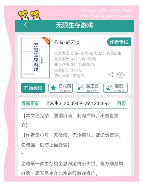 启示录2059安卓版下载:感受真实的末日生存挑战!