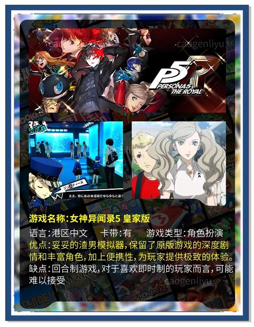 人情债偿还系统番外游戏官网:带你体验不一样的游戏乐趣