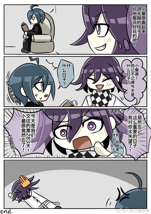 学校列王2更新地址公布,快来下载体验!