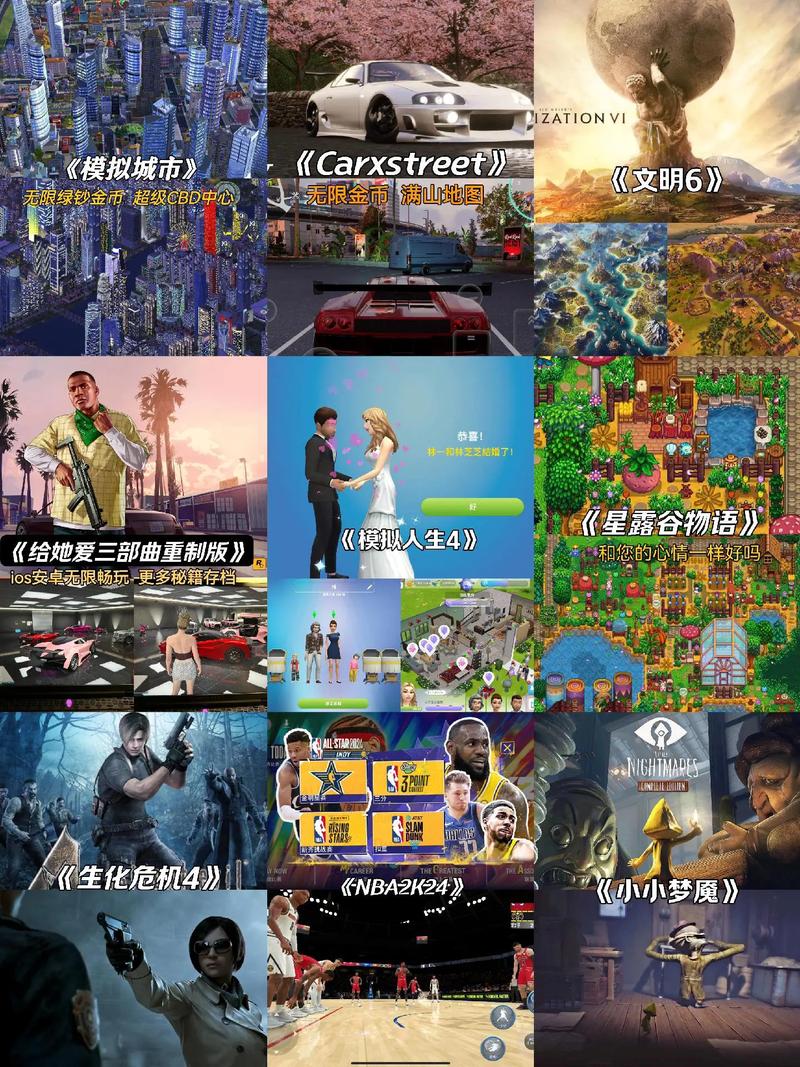 寻找我的真实情欲安卓游戏?这里提供安全下载渠道