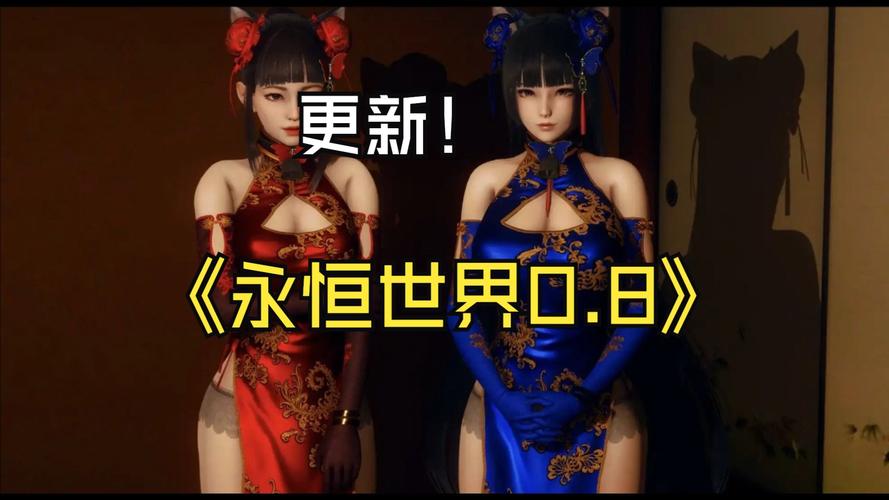 永恒世界最新版本:超多福利等你来拿