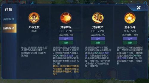 我的美熟继母2游戏攻略详解:快速升级及隐藏剧情解锁