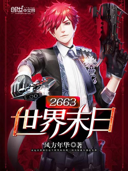 世界末日生存手游:一个世界末日的故事安卓汉化版攻略