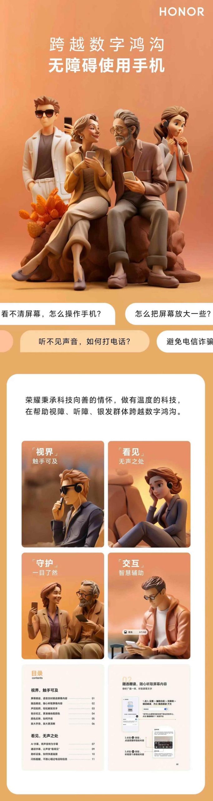 轻松搞定视灵1内置5dm最新版本:小白也能快速掌握