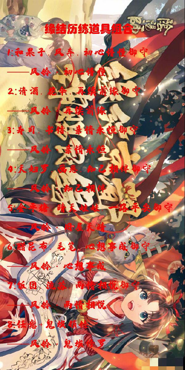 彼岸花官方正式版最新版下载：恐怖解谜游戏等你挑战