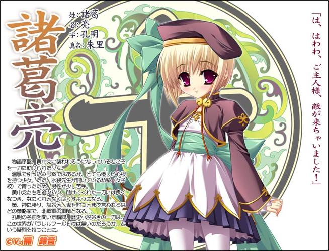 恋姬无双最新版本下载地址：开启你的三国之旅！