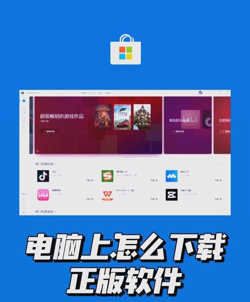 安全下载米莉斯的沉沦:分享靠谱下载资源和方法
