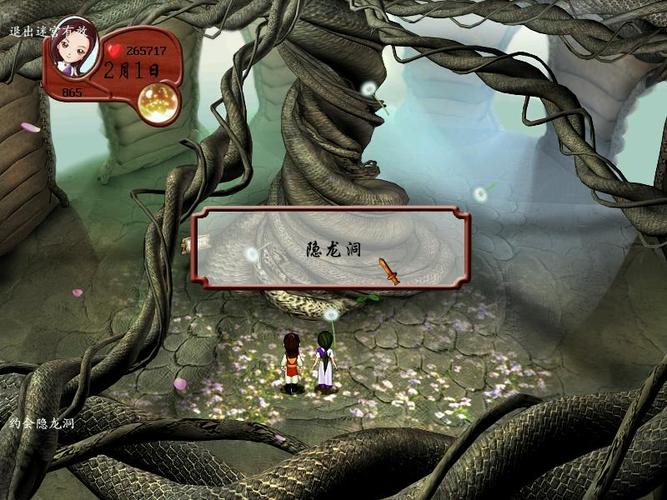 寻找资源!寡妇的偏远客栈游戏内有海阁下载地址