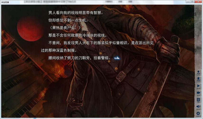 末世孤雄安卓直装版:无需等待,立即开始末日冒险