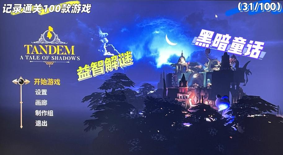 迷宫&黑暗大洞:艾尔本精翻安卓汉化版来袭!