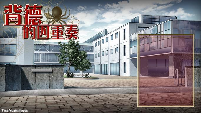 背德的四重奏:你弟弟竟然喜欢这款游戏?