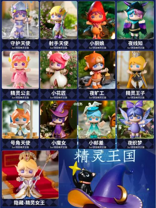 精灵心魔法天使游戏:全版本合集及下载地址