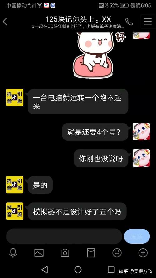 如何失去童贞游戏官网详解:剧情玩法全攻略