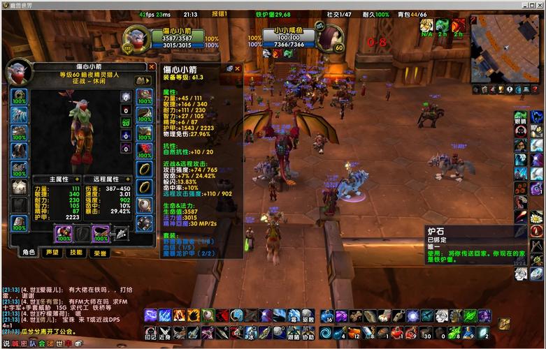 恶魔追猎者版本大全:魔兽世界猎人T4套装完整攻略