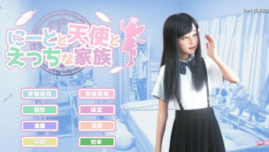 死宅天使绅士游戏推荐：安卓苹果都能玩？