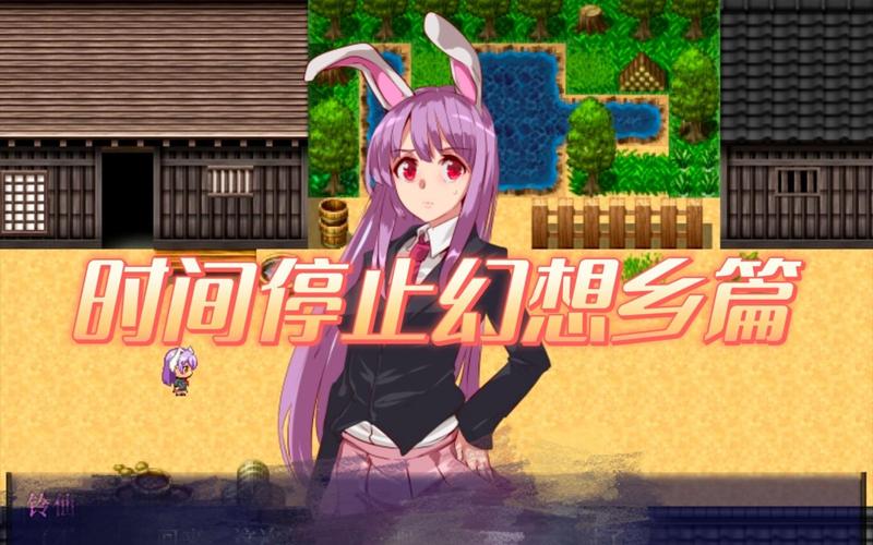 时间停止幻想乡安卓版下载：开启幻想乡奇幻之旅
