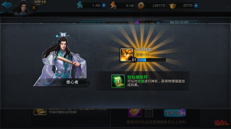 五谷神稻荷：Inari主题杨过游戏推荐，带你体验不一样的江湖！