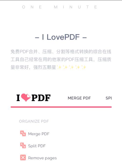 寻找靠谱压缩工具官网？这里有你需要的各种压缩工具