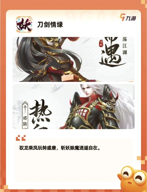 杨过游戏:忠诚的一课,超燃武侠体验!