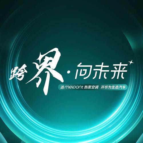 跨界最新动态:行业大咖分享跨界经验