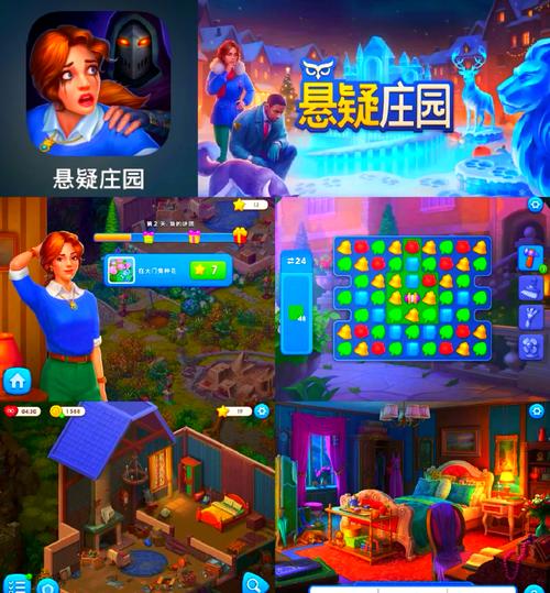 活色生香游戏官网下载：国民级休闲手游，等你来体验三消玩法