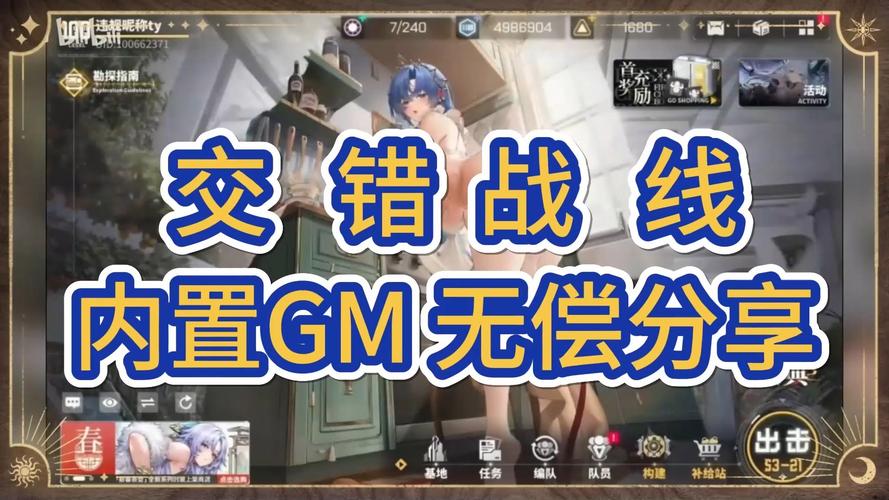 联合阵线绅士游戏评测:画面、玩法深度解析,值不值得玩?