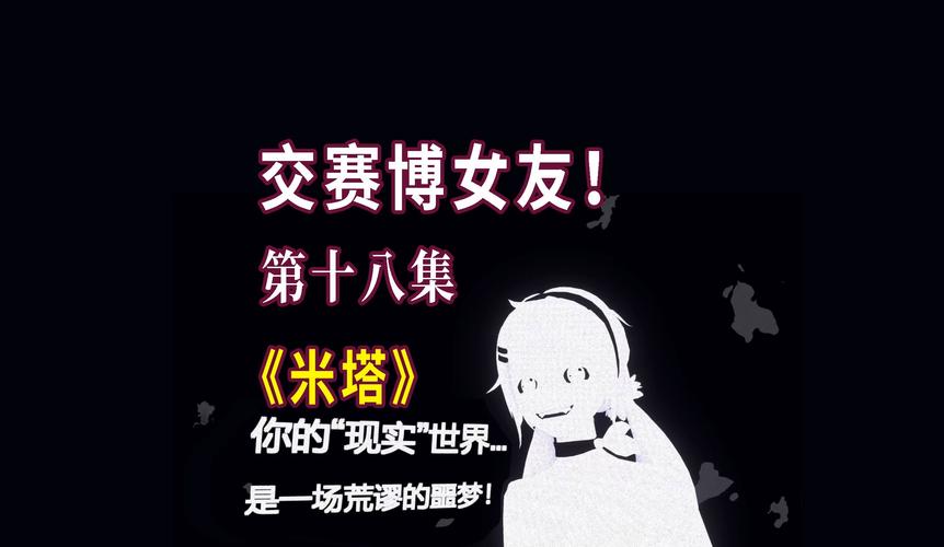 想知道赛博女孩汉化版更新了什么?这里有答案!