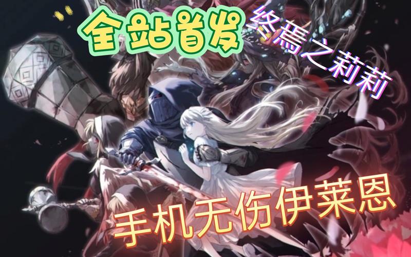 终焉之国与初始魔女游戏下载：轻松休闲好玩的策略游戏