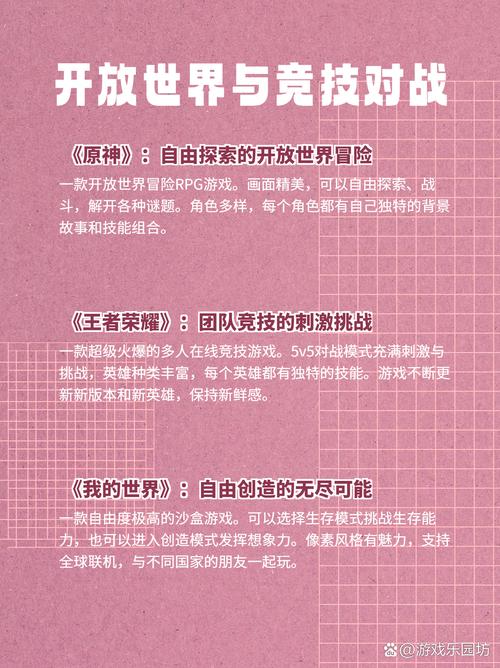 那些你弟弟爱玩的游戏，会影响他“失去童贞”的认知吗？