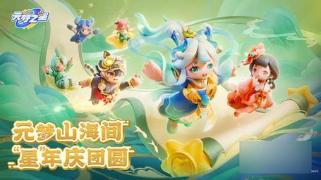 如何下载闪耀星路？最全下载途径分享给你！