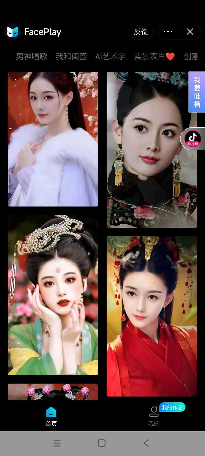 想看AI换脸综艺?这里提供下载地址!