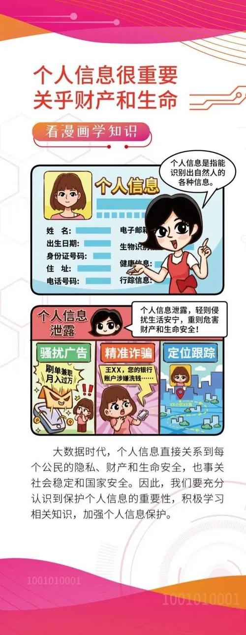 姐破产了汉化版下载地址：安全可靠的下载途径推荐