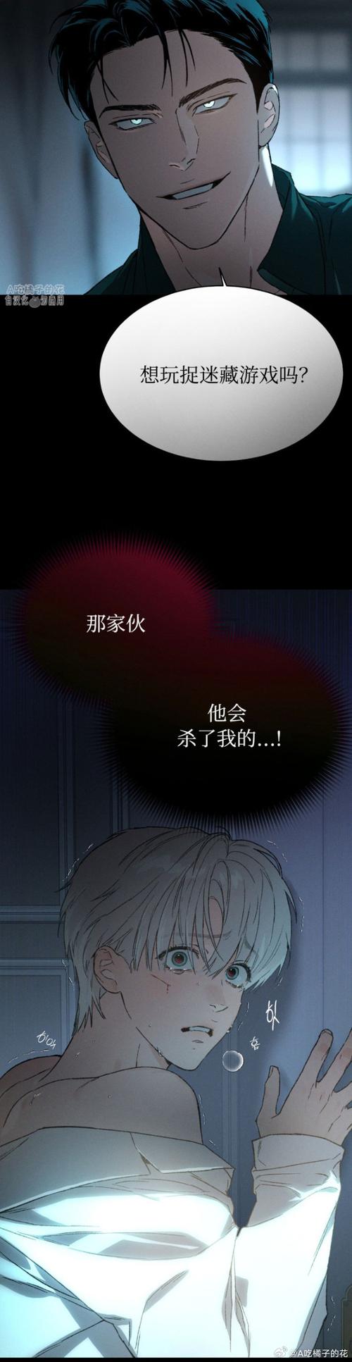 午夜撒娇游戏攻略:隐藏剧情及彩蛋大揭秘