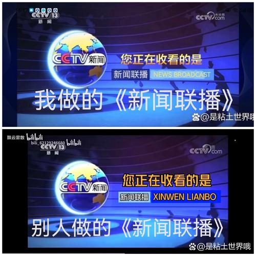 收看节目在哪下载？手机观看直播节目方法推荐