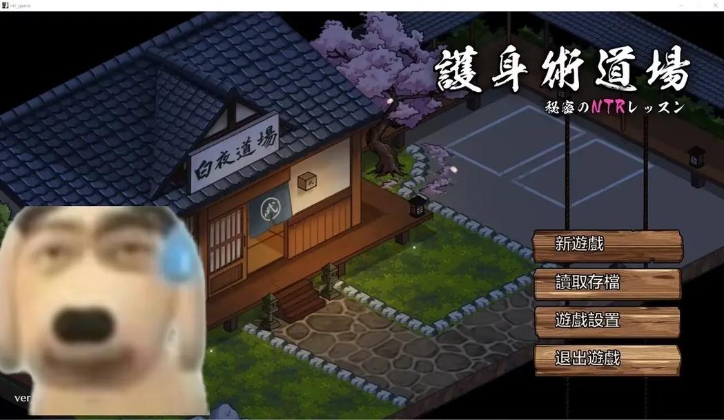 急寻护身术道场下载地址?各个版本下载途径都在这里!