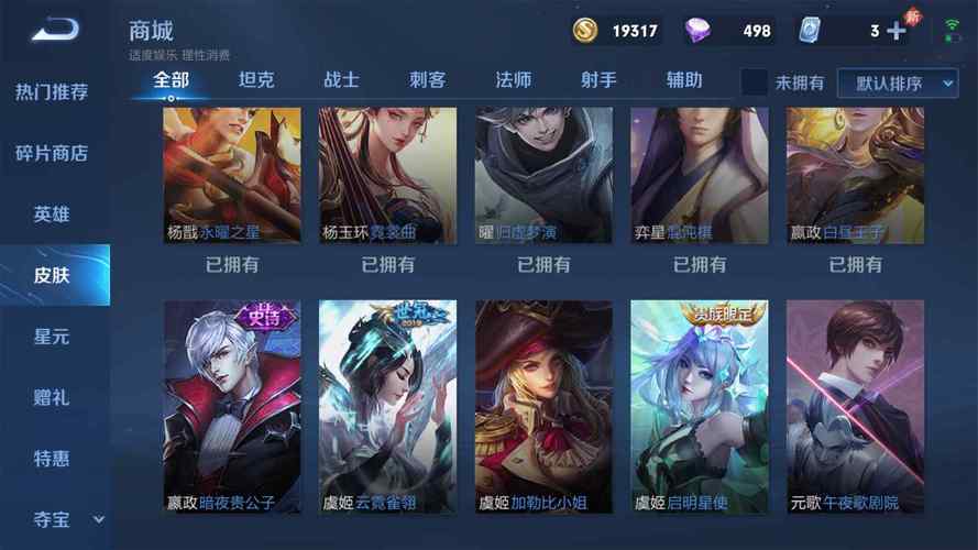 末日机娘安卓下载安装：开启末日生存之旅