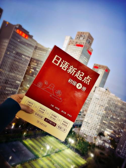 想玩日本的新起点?内有小羊最新版本号是多少?