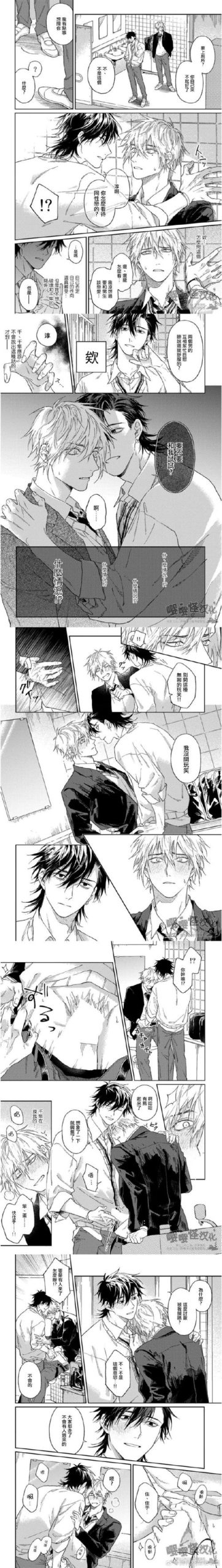 还在等什么?爱与诱惑第二季EP4安卓汉化版,快来下载体验吧!