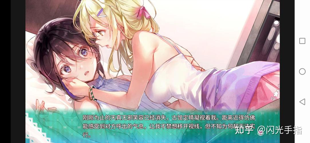 一生推不如一生恋1：王道百合剧情文字冒险游戏详解