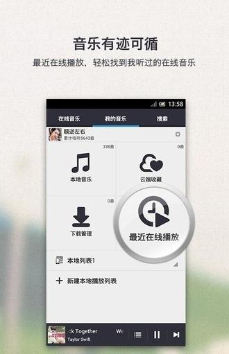 想看烂漫?官方正式版下载最新版,就在这里!