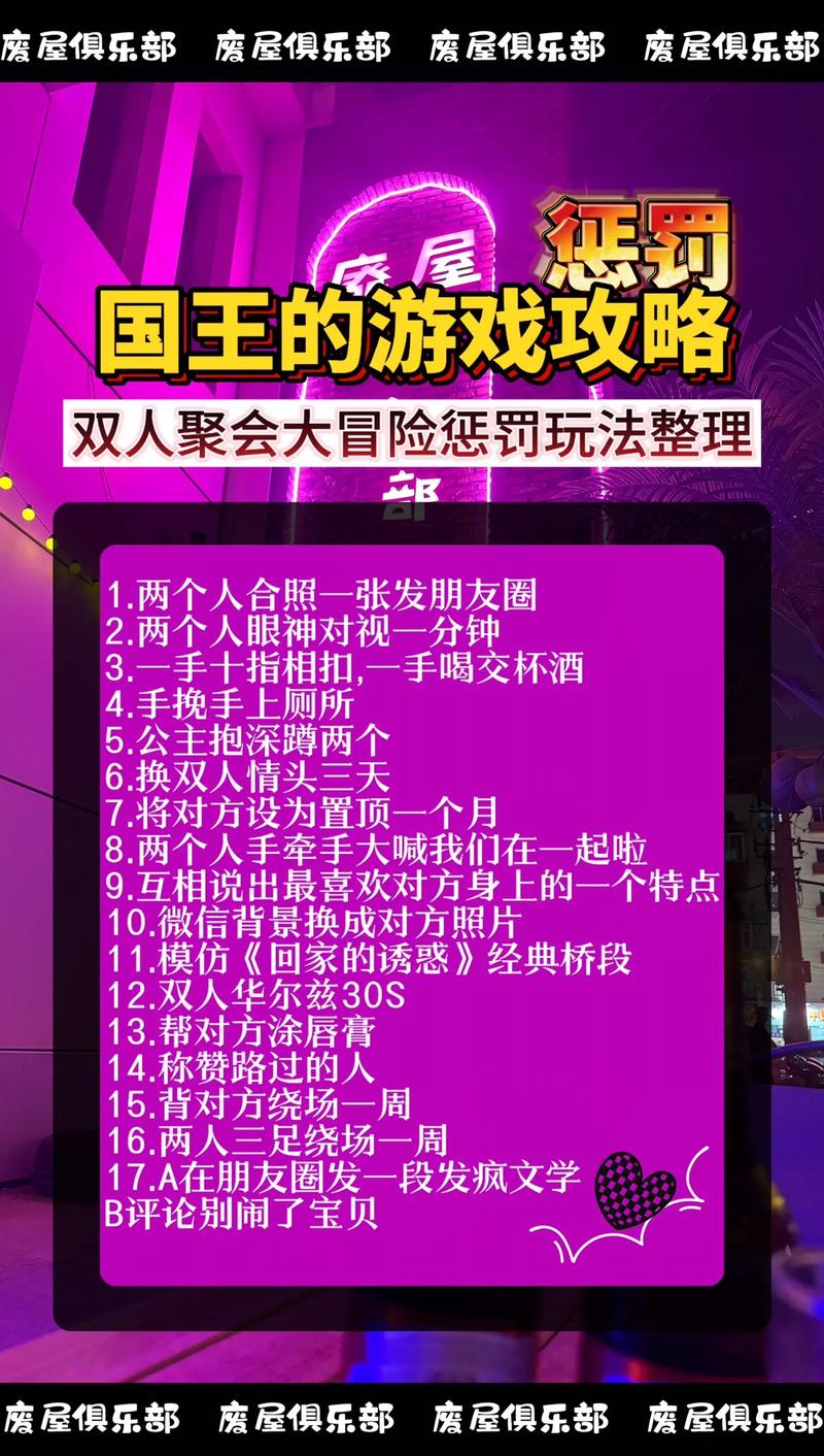 超级富豪酒池肉林绅士游戏攻略:快速上手玩转游戏!