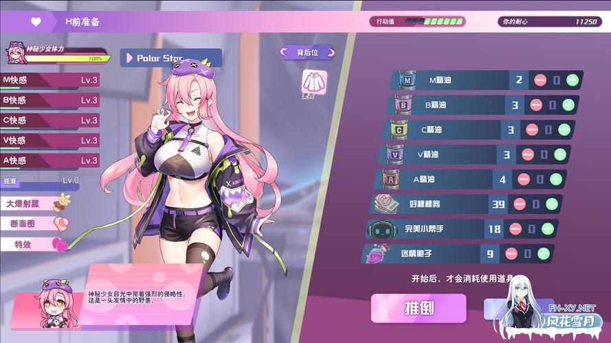 暴食的怪兽公主安卓版下载地址,快速上手指南