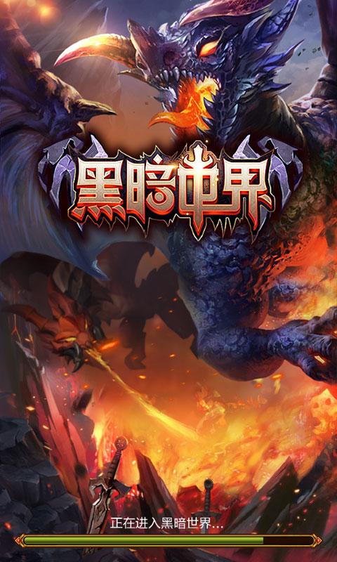 重建游戏官网入口:轻松下载,体验独特游戏世界