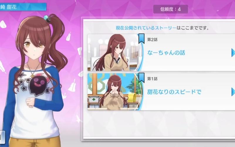 弟弟沉迷游戏？试试这些偶像女友主题手游