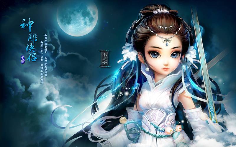 莉可的不可思议差事杨过游戏:超好玩异世界冒险!