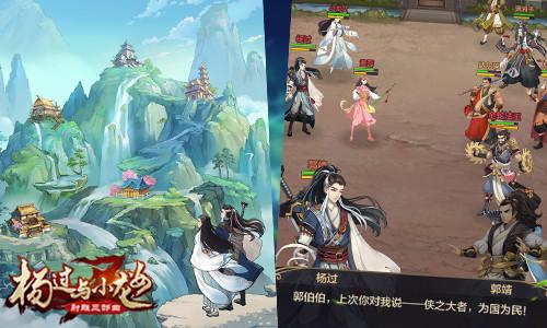 超火爆大学模拟游戏：我的大学生活S3杨过游戏玩法详解