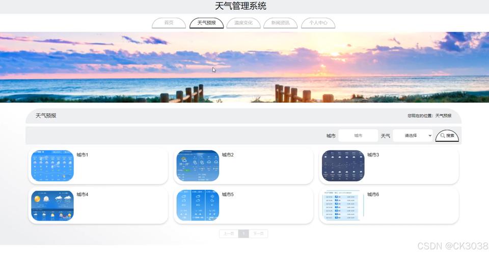 SOA修改版内置修改器大全：轻松修改资金、天气，还有攻略