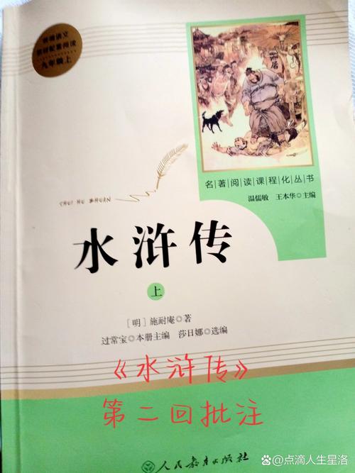 如何下载水浒2最新版本？新手玩家必看教程