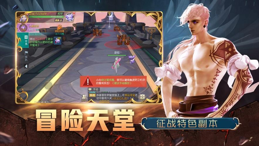 异世界天堂游戏攻略:快速升级及资源获取方法