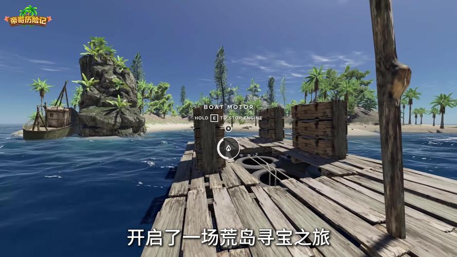 孤岛求生下载安装教程,轻松玩转生存游戏!
